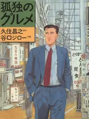 日韩综艺《街头食堂·首尔篇》